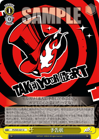 1/0 Event