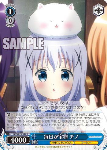 Chino 5-Man Combo