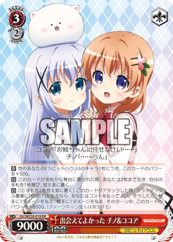 Chino and Cocoa Finisher