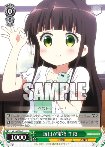 Chiya 5-Man Combo