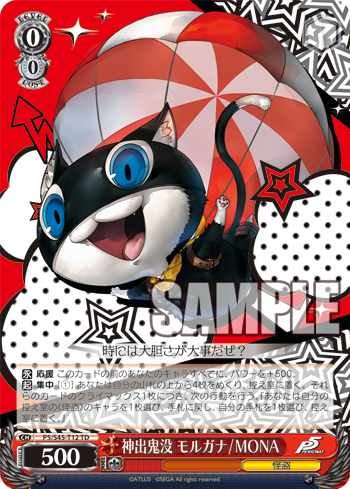 Morgana Support