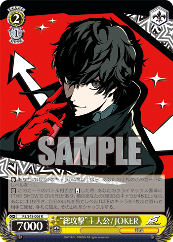 Protagonist L2 Searcher