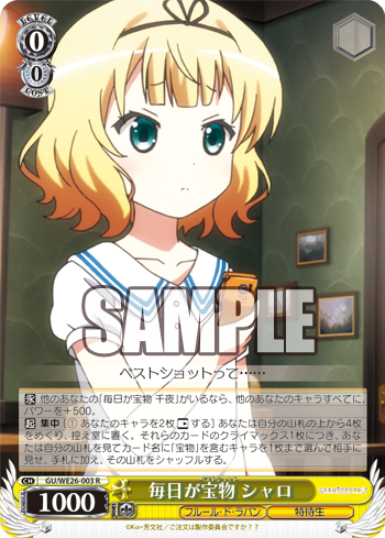 Syaro 5-Man Combo